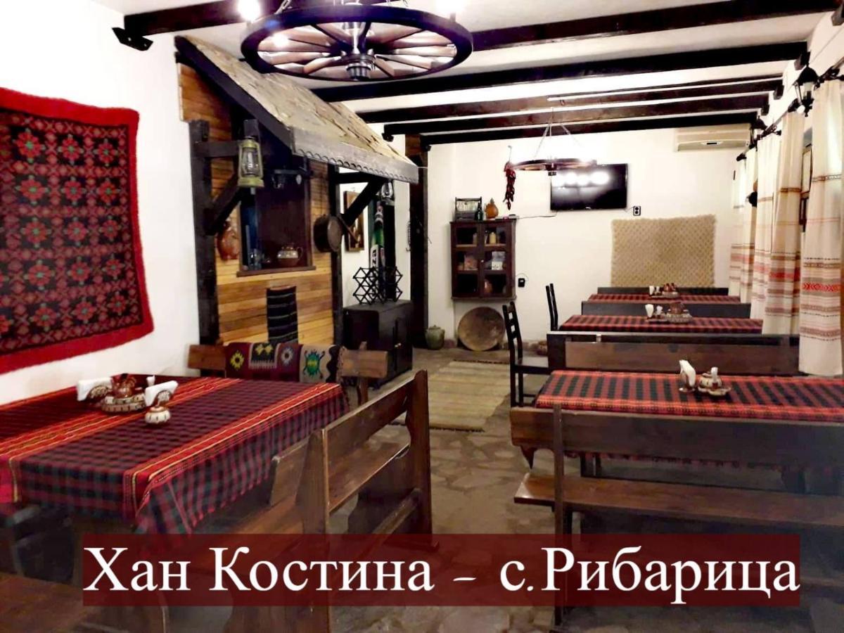 Хан Костина - Han Kostina Ribaritsa Exterior foto